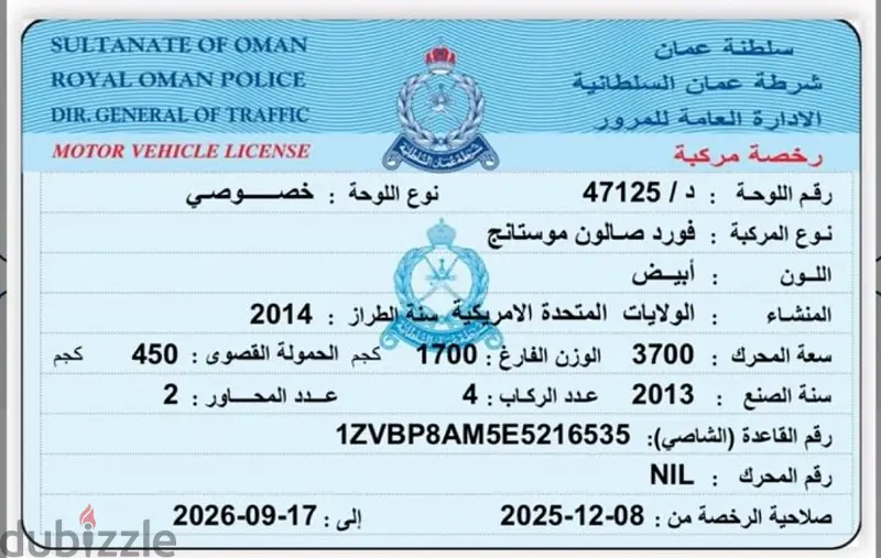 فورد موستانغ 201465513371086209128