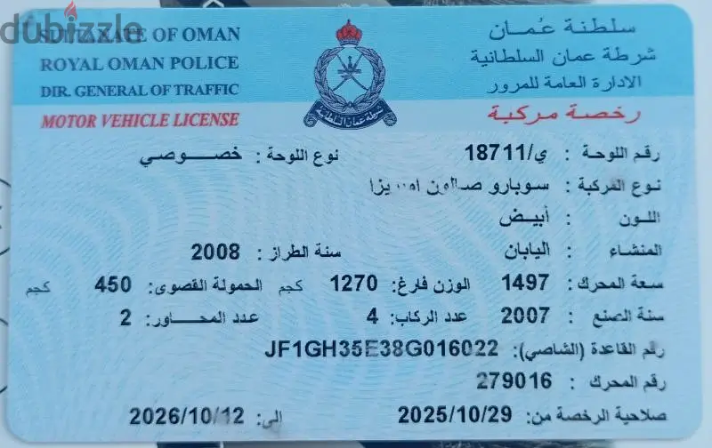 سوبارو ليجاسي 200865513371781635124