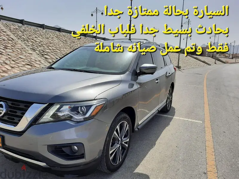 نيسان باثفايندر 201965520762437763125