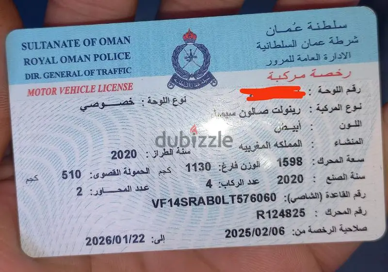قسط رينو- سيمبول ٢٠٢٠65520762458241123