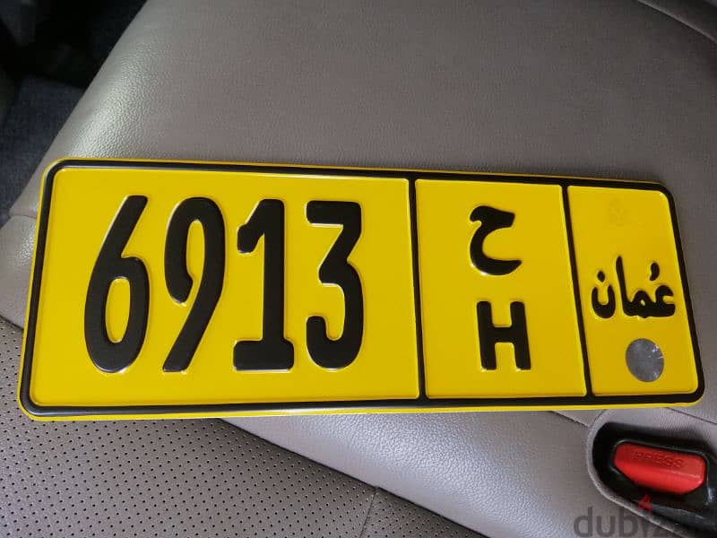 6913H 1