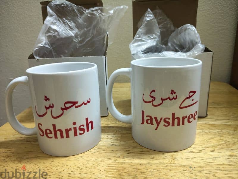 Tea Cups with name 1
