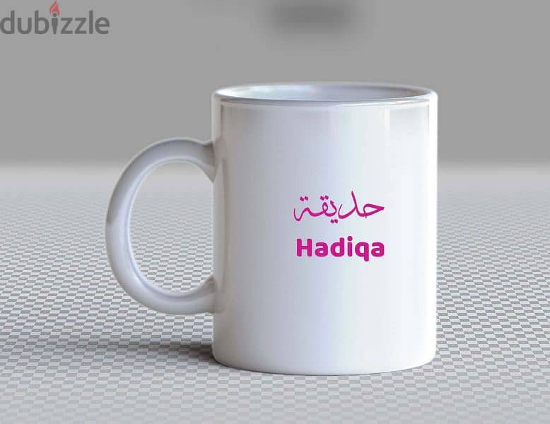 Tea Cups with name 4