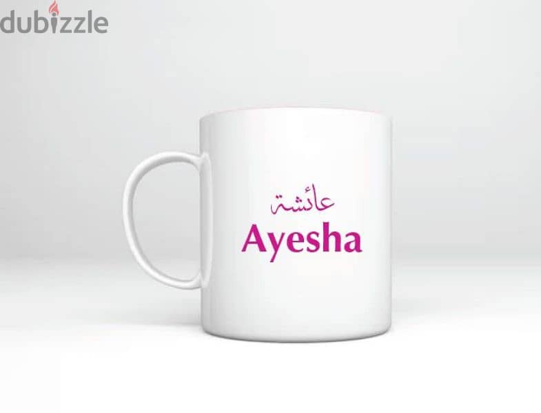 Tea Cups with name 6