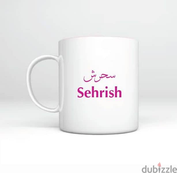 Tea Cups with name 7