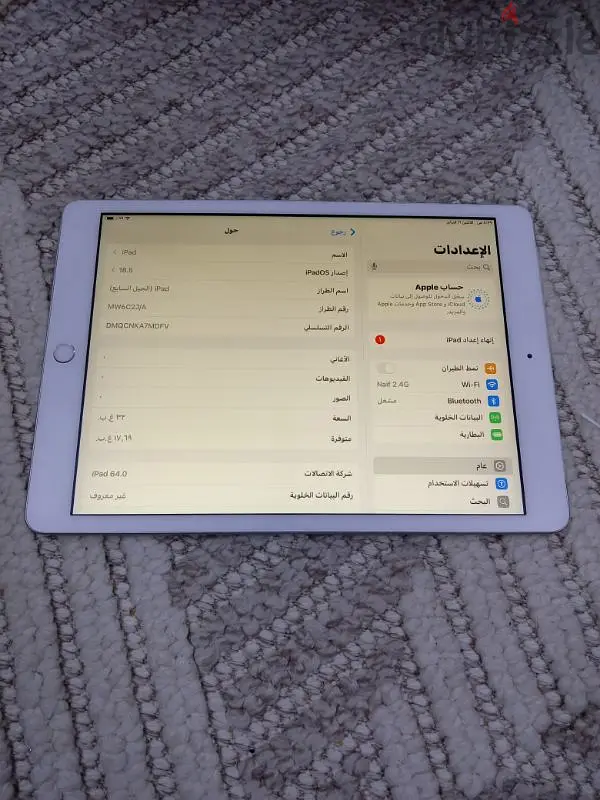 ipad 765592142221058123