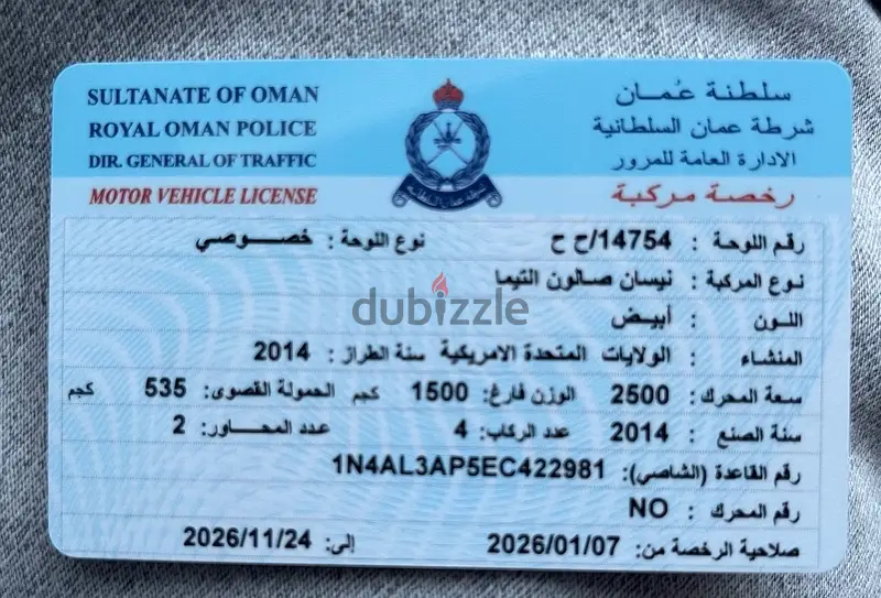 نيسان ألتيما ٢٠١٤65558480674433127