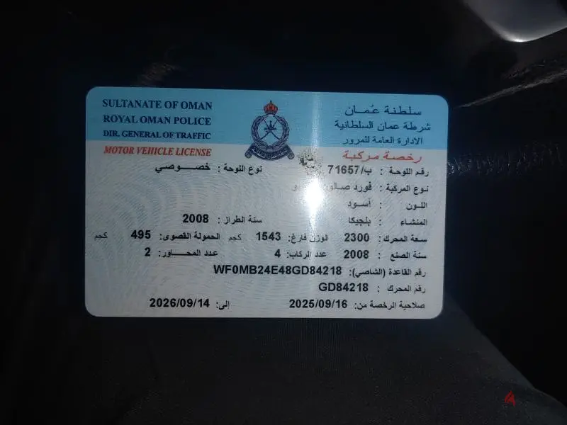 فورد مونديو ٢٠٠٨655584811165451215