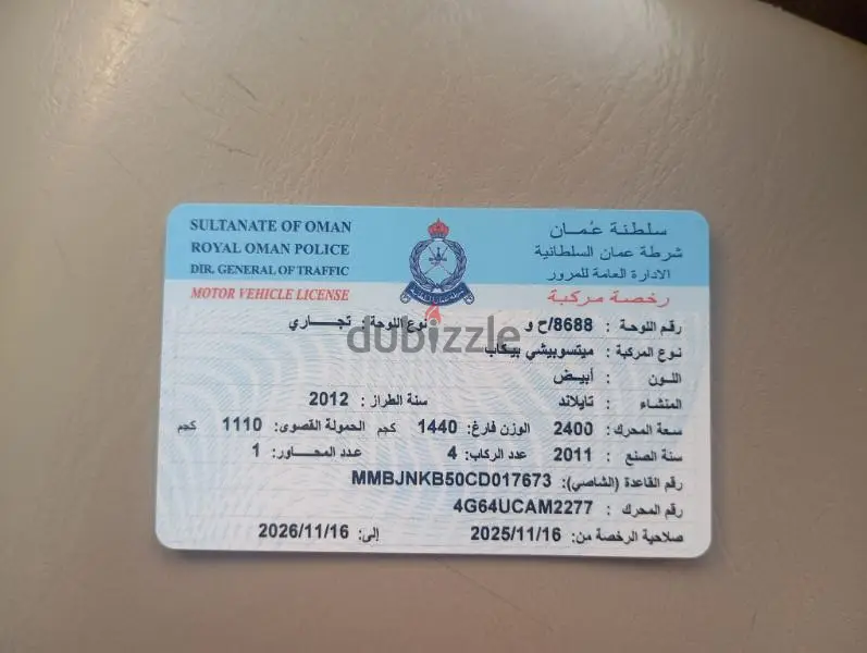 بيك أب ميتسوبيشي 2012655649447536671213
