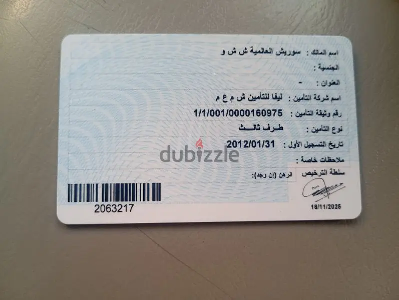 بيك أب ميتسوبيشي 2012655649447536671214
