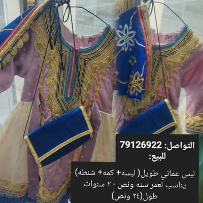 للبيع فساتين بنات لمختلف اعمار شبه جديدة و نظيفه