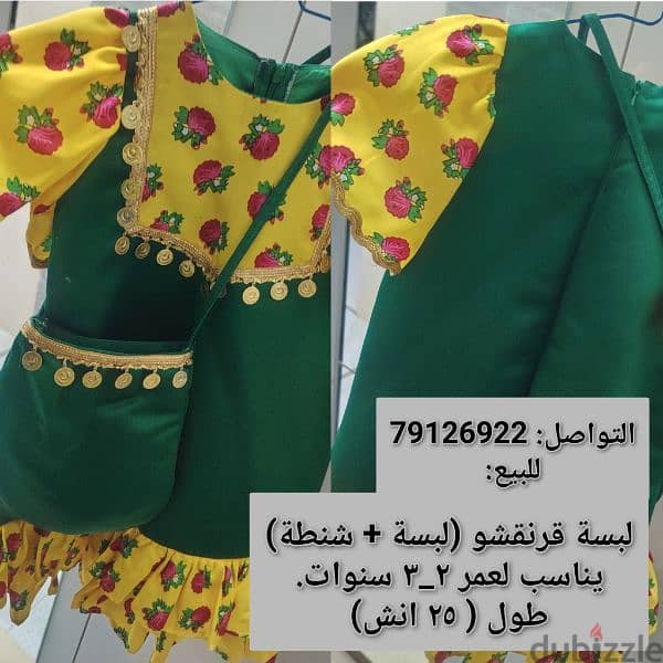 للبيع فساتين بنات لمختلف اعمار شبه جديدة و نظيفه 2