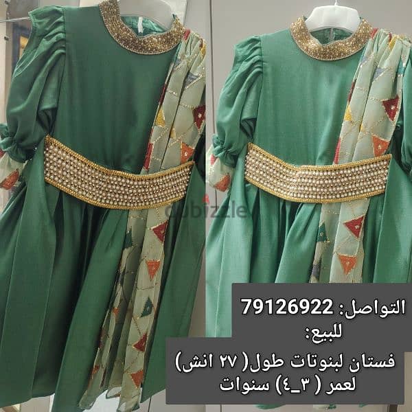 للبيع فساتين بنات لمختلف اعمار شبه جديدة و نظيفه 3