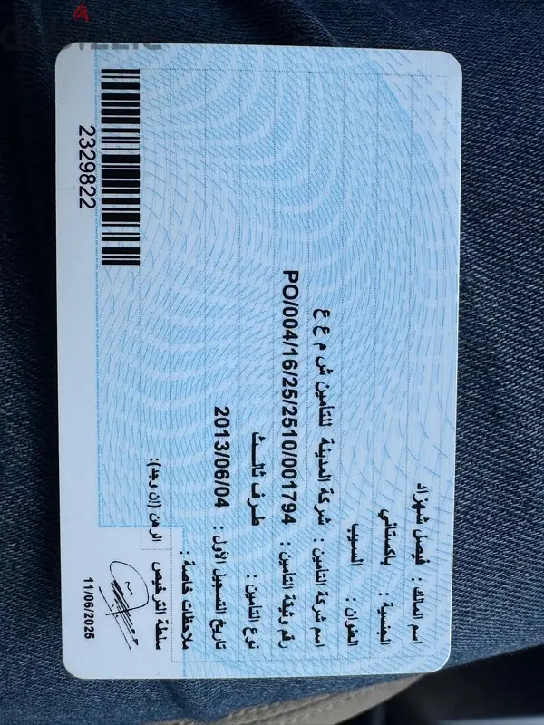 هيونداي آي30 لعام 201465599490791041125