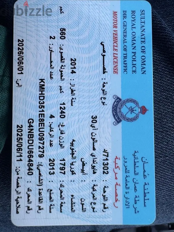 هيونداي آي30 لعام 201465599490791041126