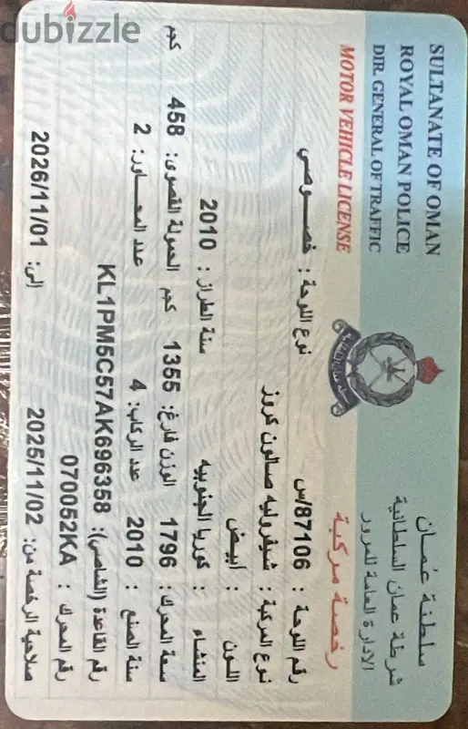 شيفروليه كروز ٢٠١٠65636486016131125