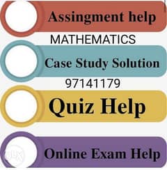 معلم رياضيات