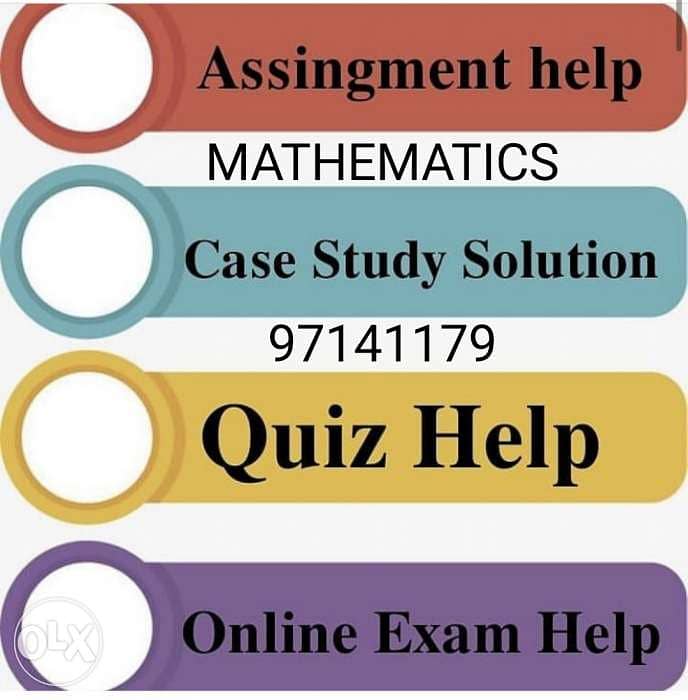 معلم رياضيات 0