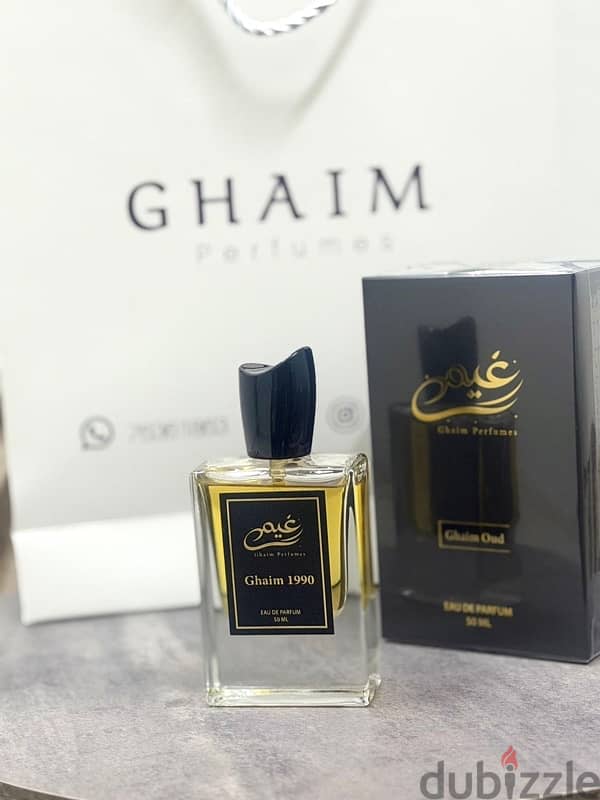 العامرات 1