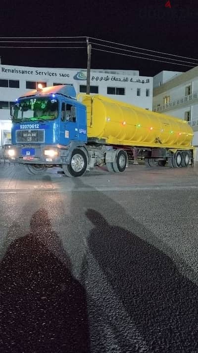 شفط مياه مجاري