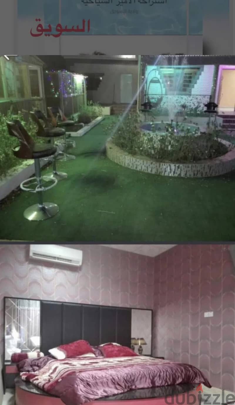 Al Ameer Tourist Resthouse – As Suwaiq 13