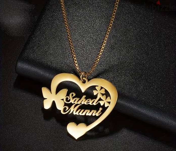 Customized Names 1