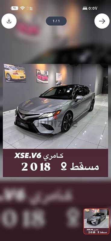 تويوتا كامرى 2018