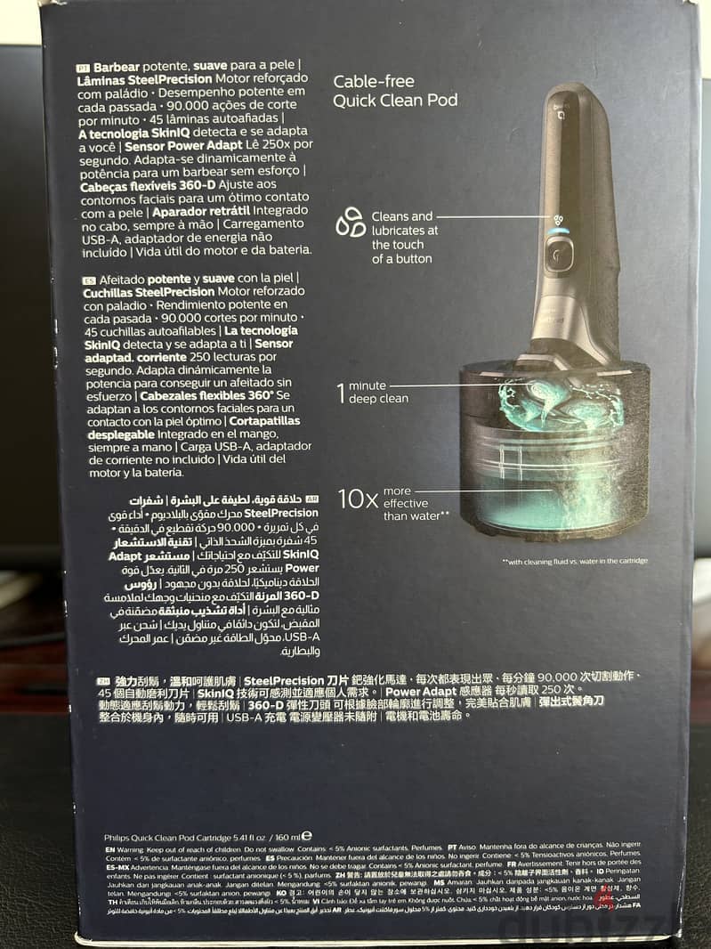 Phillips Shaver with Skin IQ technology & Nano-SkinGlide Coating 2