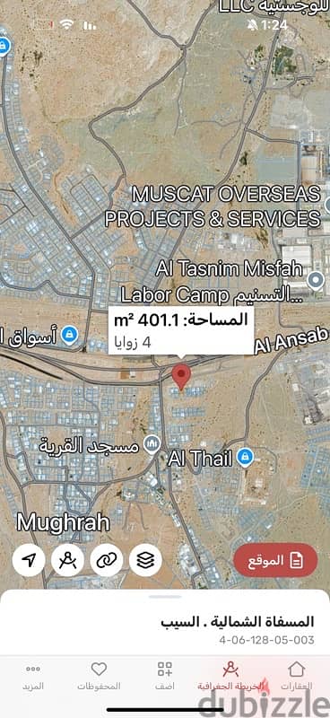 فرصه للبيع سكني تجاري اول خط من شارع العام مزدوج الانصب المسفاه