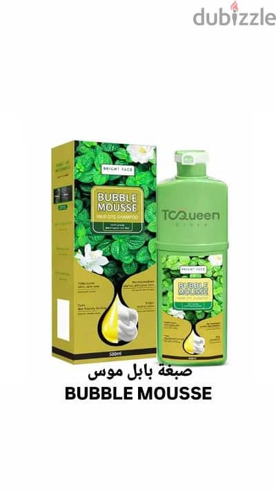 صبعة بابل موس الشعر BUBBLE MOUSSE