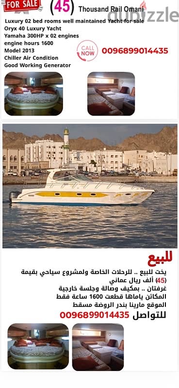 Luxury 02 bedrooms Yacht for urgent sale