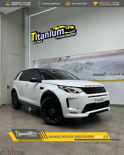 لاند روفر ديسكفري 2018