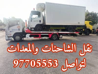 ونش للخدمه في مسقط