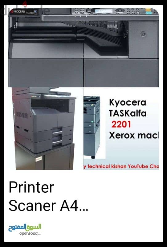 Printer A4 /A3 Black 3