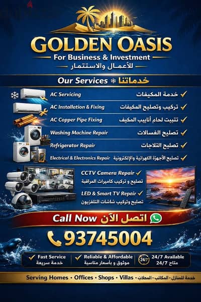 Air-conditioning and Electronic