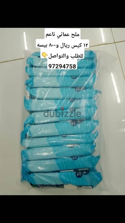 ملح بحري عماني ناعم ١٢كيس ٦كيلو سعر البندله ١٨٠٠