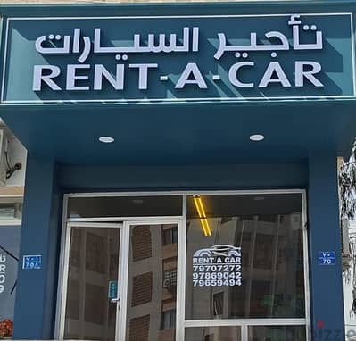 RENT A CAR 140 PER MONTH