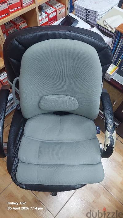 Office chair