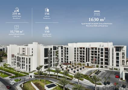 Premium 2-Bedroom Residence | Mandarin Oriental Residences, Muscat – Qurum