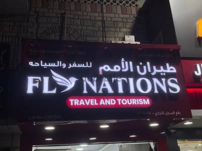 all kinds of Signboard Installation Services in Oman