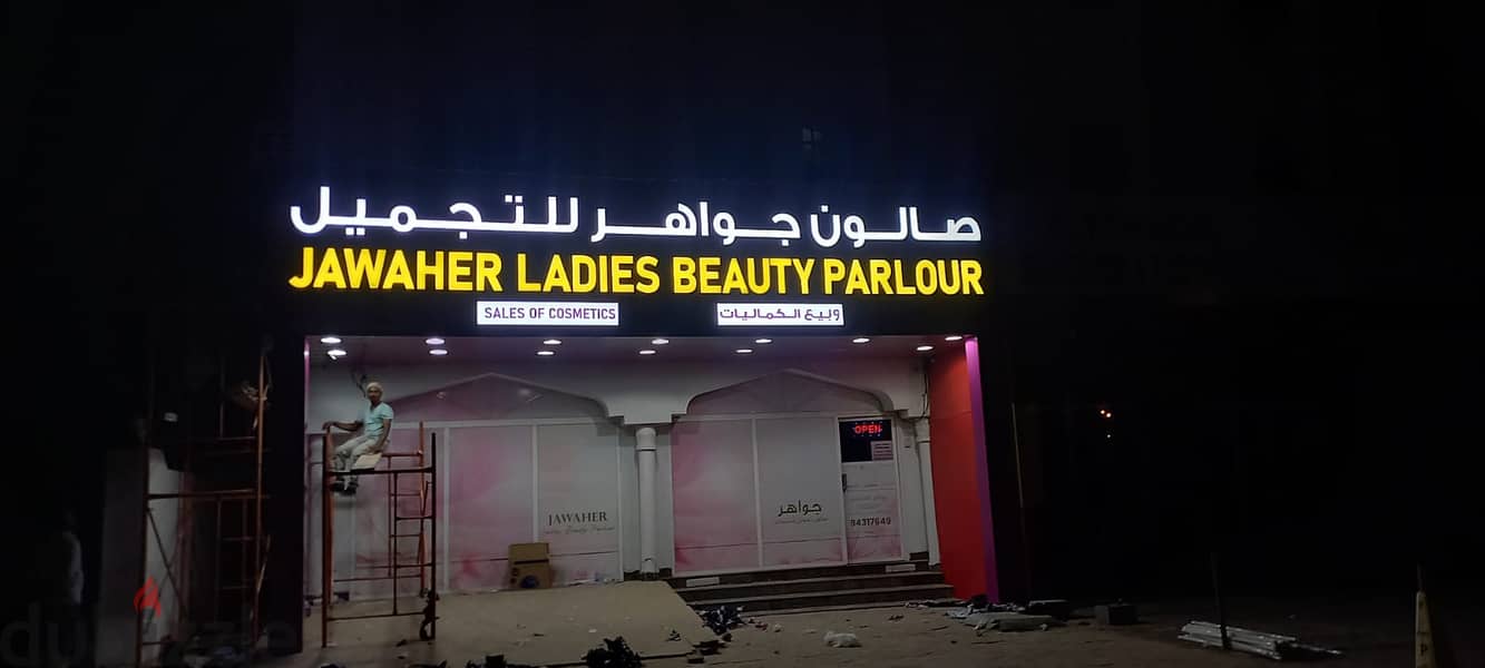 all kinds of Signboard Installation Services in Oman 1