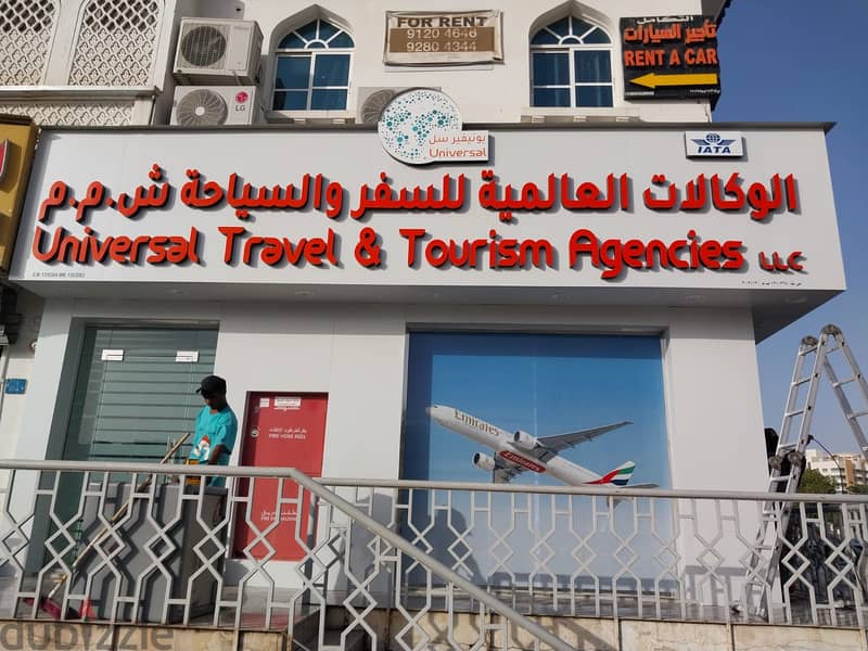 all kinds of Signboard Installation Services in Oman 13