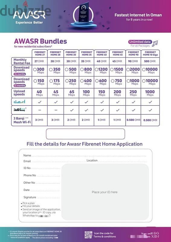 #AWASR WIFI FIBER INTERNET SERVICE 3