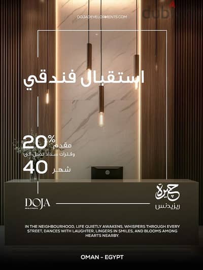 2Bhk Apartment for Sale in Al Khuwair with Pool and Gym