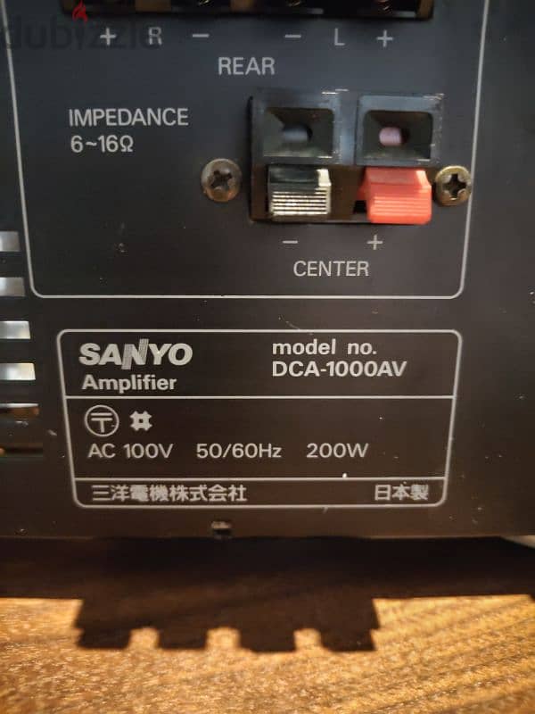 Vintage Sanyo Amp. 5