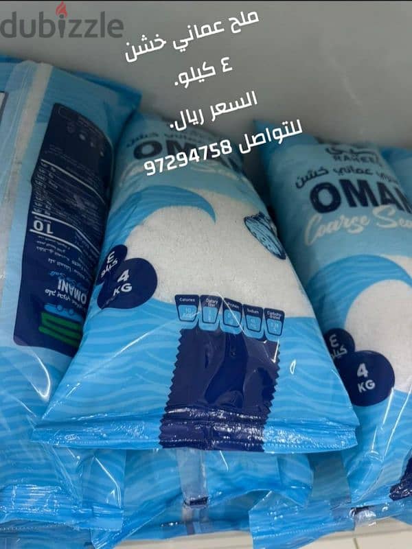 منتج عماني طبيعي جوده ممتازه ملح بحري ناعم ١٢كيس 2