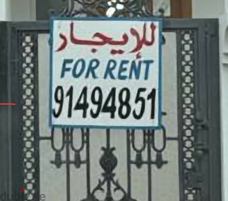 amazing flat in Qantab fully furnished amazing view 19