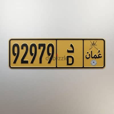 الخوير