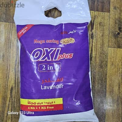 detergent cloths Soap - صابون ملابس