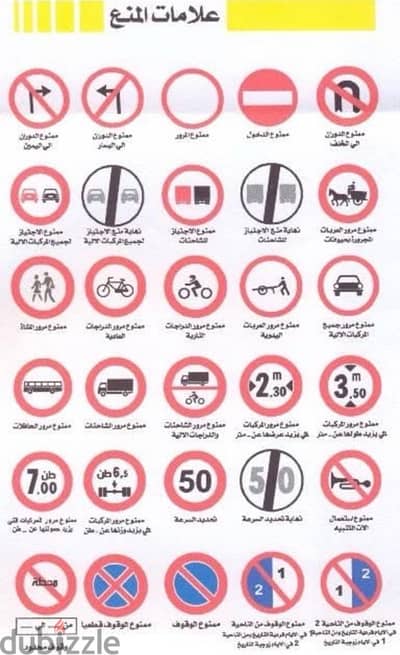 تعليم سياقه في مسقط Driving lessons in Muscat